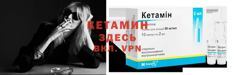 где можно купить   Менделеевск  МЕГА tor  Кетамин ketamine 